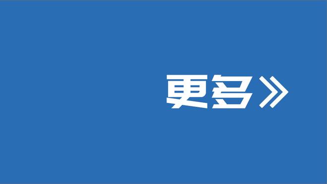 共患难？旺达和伊卡尔迪的眼睛下方都受伤淤青